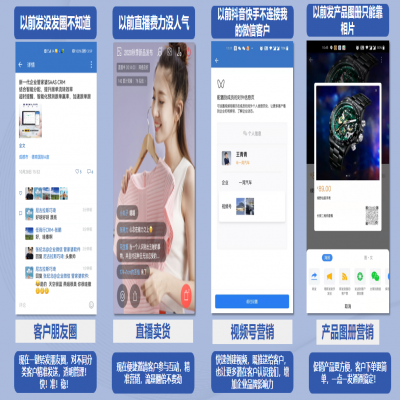 麗水管家婆軟件疫情反復(fù)，員工躺平，業(yè)務(wù)停滯！CRM助力企業(yè)突圍