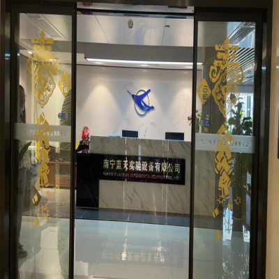 麗水管家婆軟件儀器行業：智慧倉儲時代如何“扛起”自動化發展的大旗，輕松應對日峰值600+的品項配貨